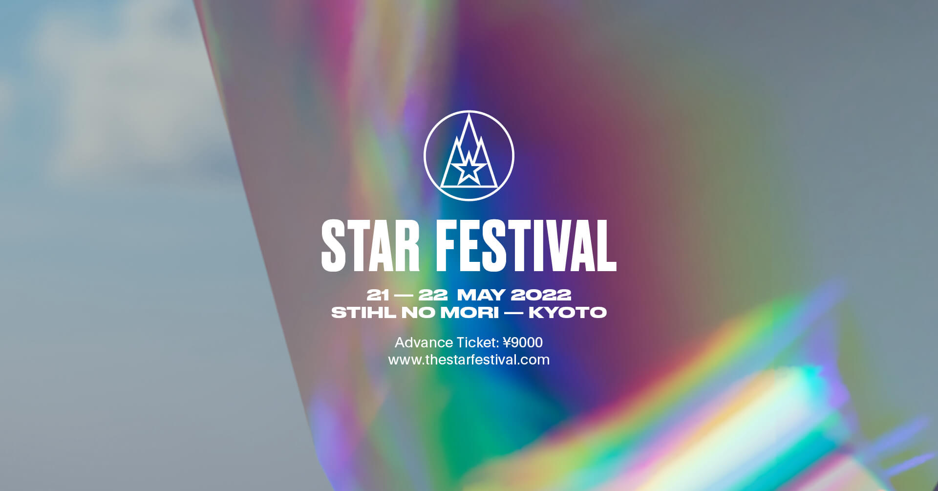 STARFESTIVALが開催決定！本日よりチケット販売開始 music220304_starfestival-01