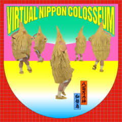 virtual-nippon-colosseum