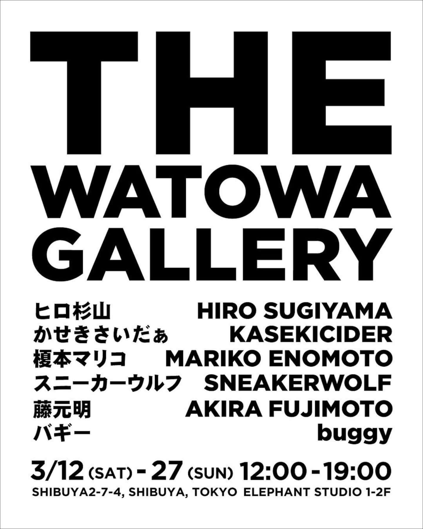 the_watowa_gallery