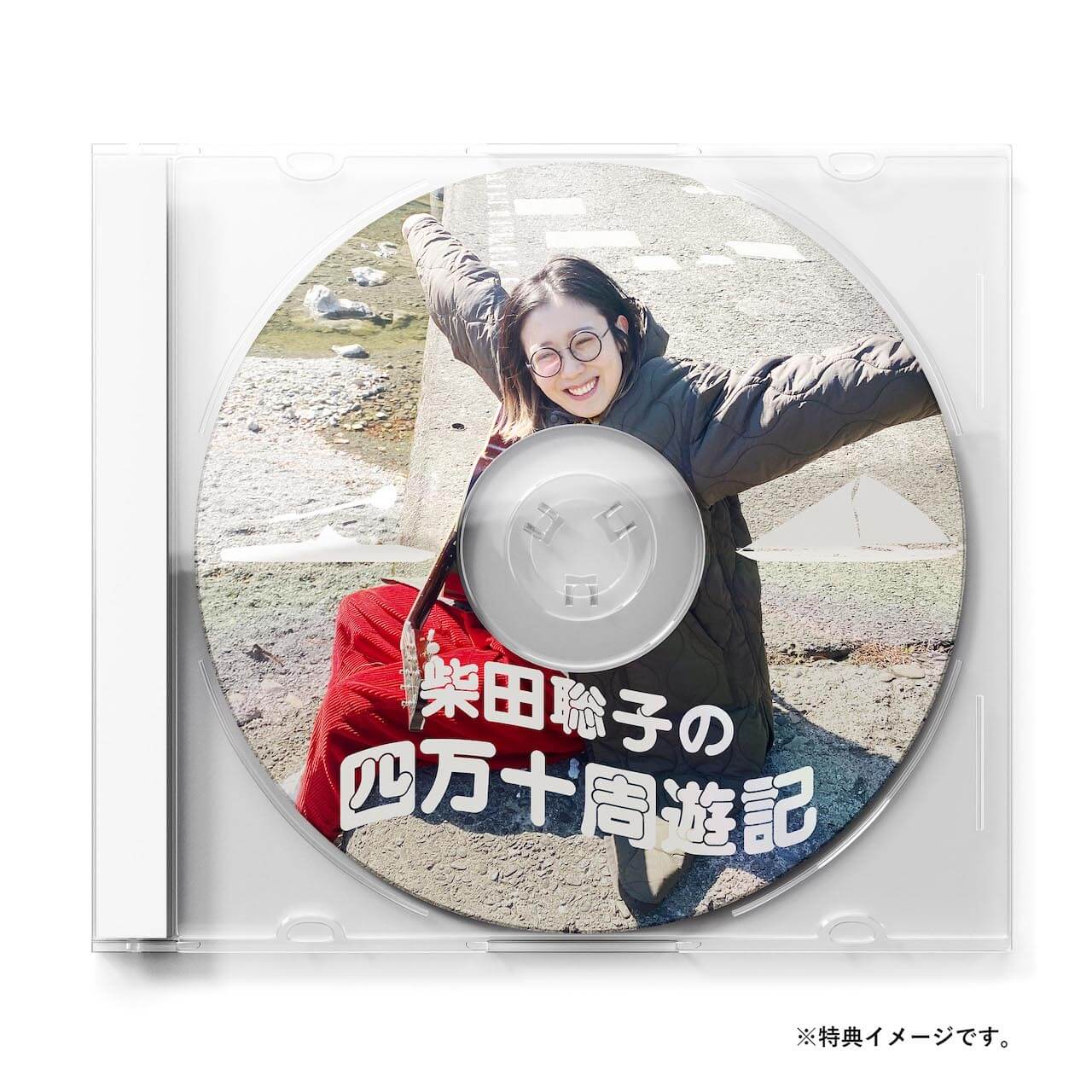 「あ〜、もう、ぼちぼち銀河だわ〜」──柴田聡子、6枚目のアルバムが5月25日発売決定 music220317-shibatasatoko-3