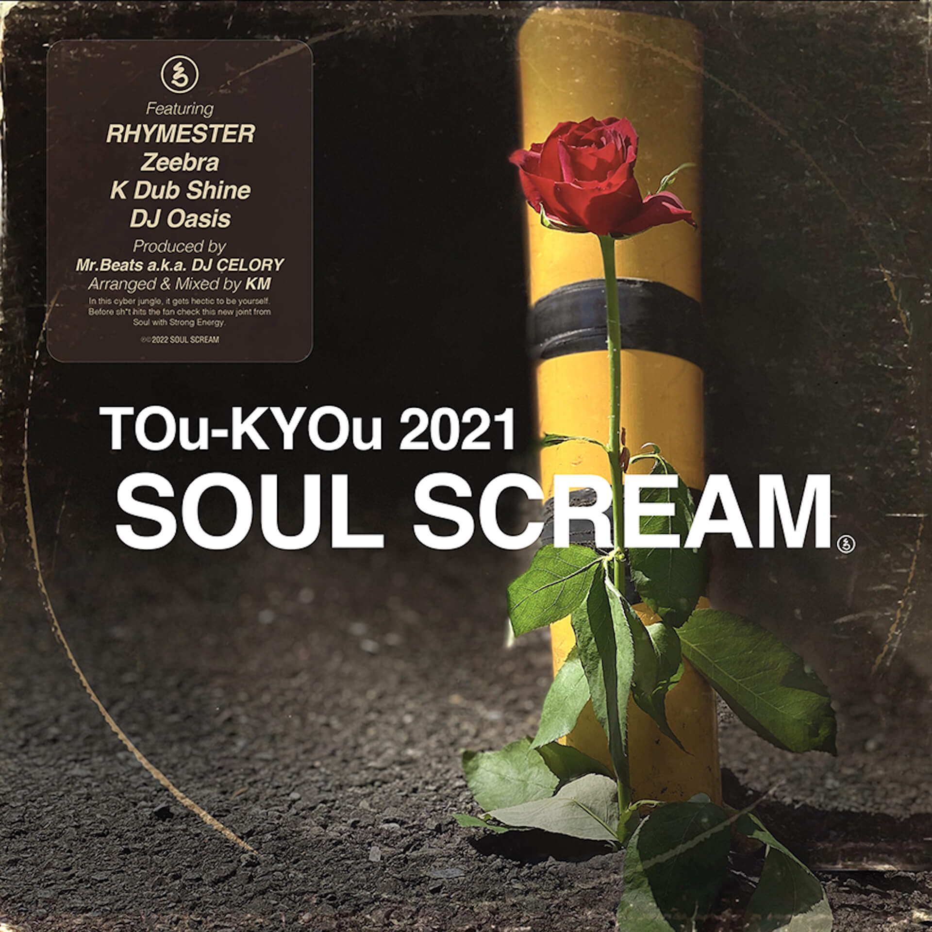 SOUL SCREAM、“TOu-KYOu 2021”をリリース｜アレンジ・ミックスはKM、客演にRHYMESTER、Zeebra、K Dub Shine、DJ Oasis music_220314_soulscream_01