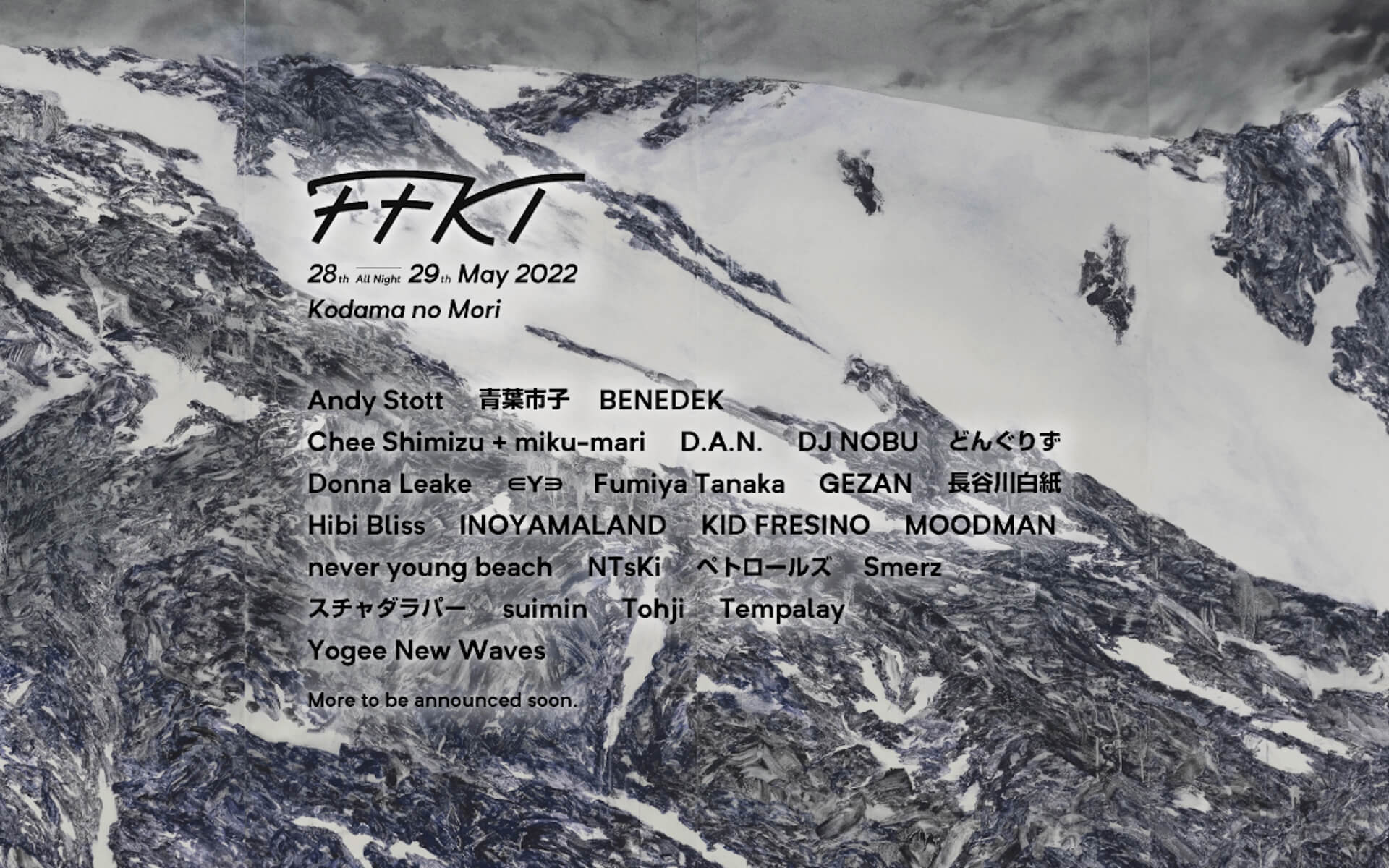 【FFKT 2022第1弾出演者】国内外から25組が発表｜Andy Stott、Smerz、ペトロールズ、KID FRESINO、Tohjiら出演 muisic22040-5_ffkt-01