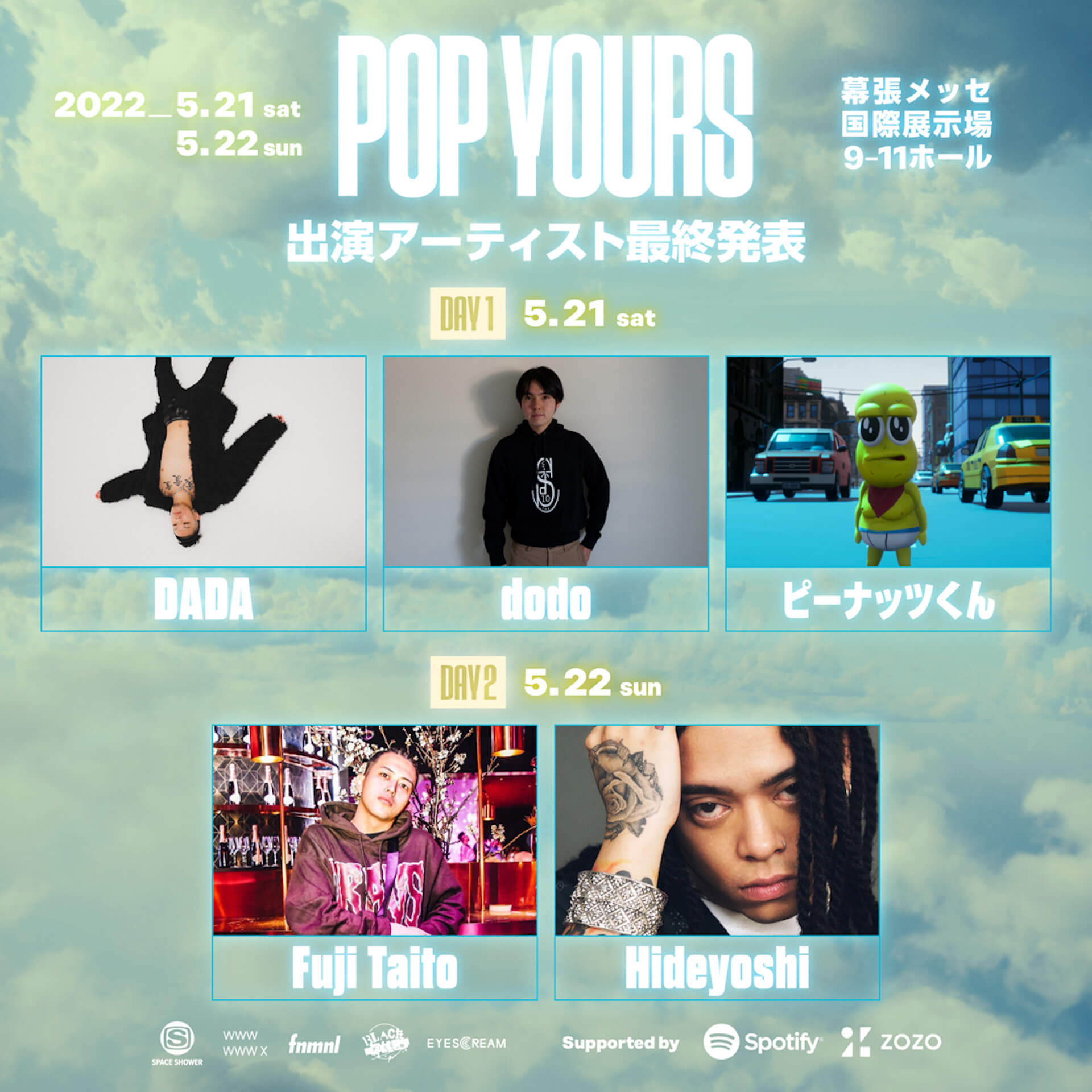 ＜POP YOURS＞全37組のフルラインナップが発表！DADA、dodo、ピーナッツくん、Fuji Taito、Hideyoshiの5組が追加 music220407_popyours-02