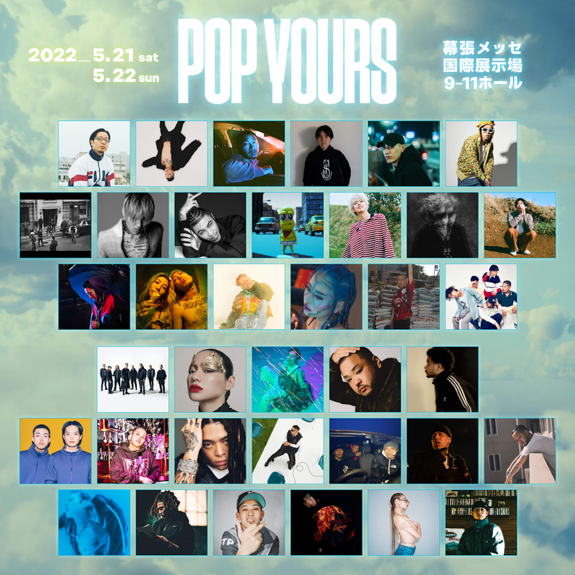 ＜POP YOURS＞全37組のフルラインナップが発表！DADA、dodo、ピーナッツくん、Fuji Taito、Hideyoshiの5組が追加 music220407_popyours-03