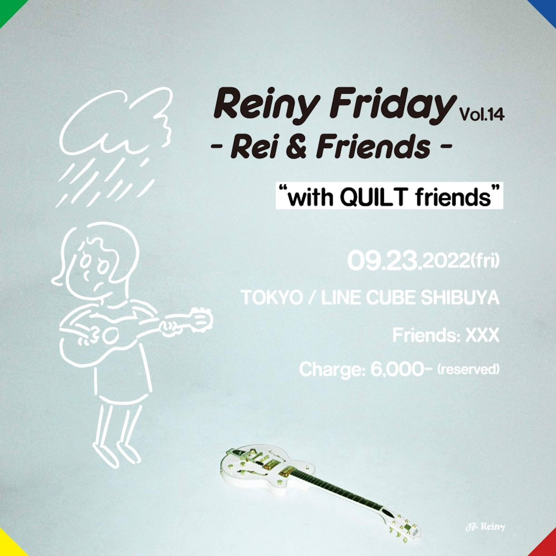Reiのコラボ・アルバム『QUILT』が本日リリース｜ハマ・オカモト、石若駿らとインスタ・トークライブも＆一夜限りのスペシャルライブ開催決定 music220413_rei-quilt-01