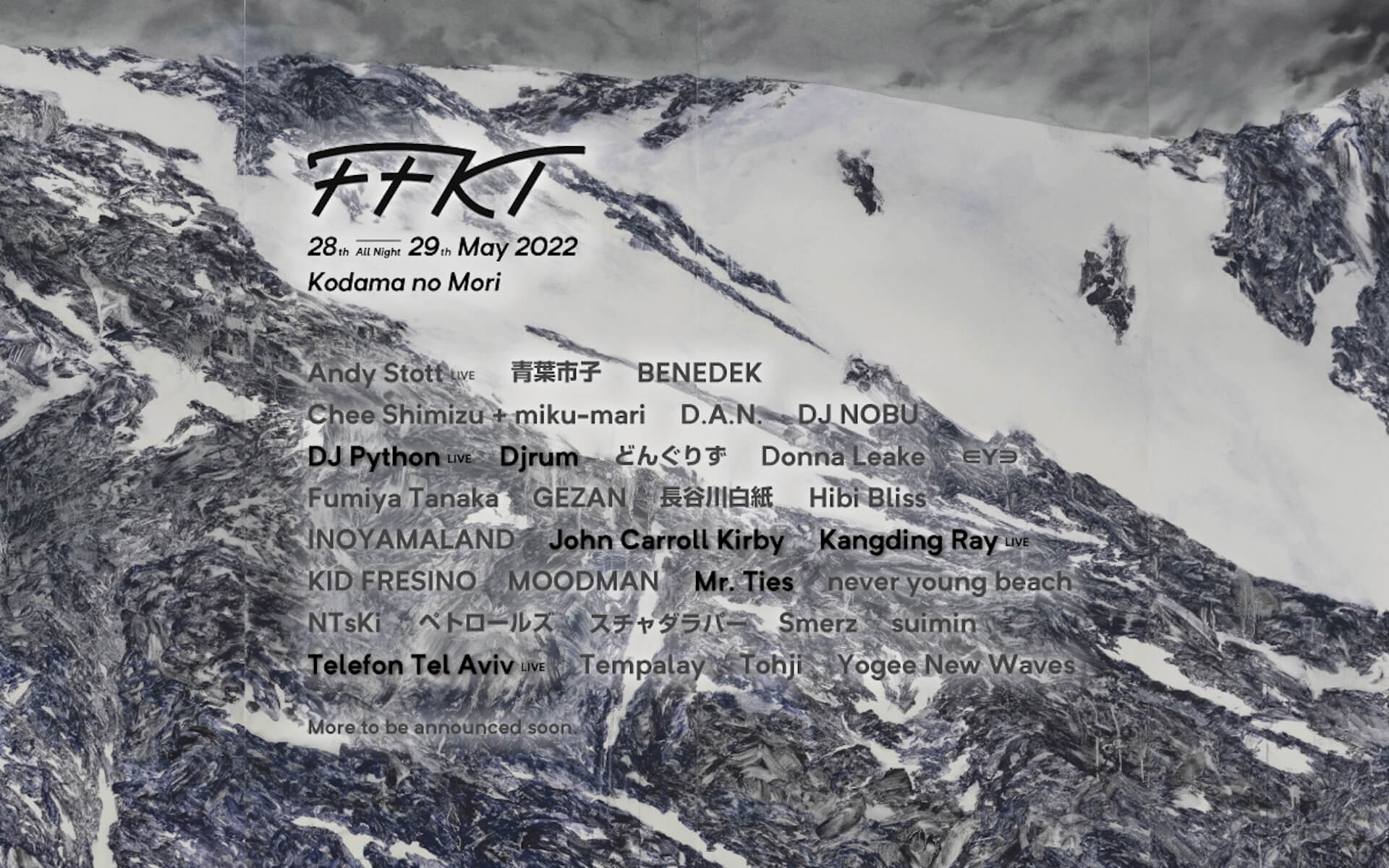 「FFKT 2022」6組の海外勢を追加発表｜John Carroll Kirby、Kangding Ray、DJ Pythonら第2弾出演者が公開 music_220420-ffkt_01