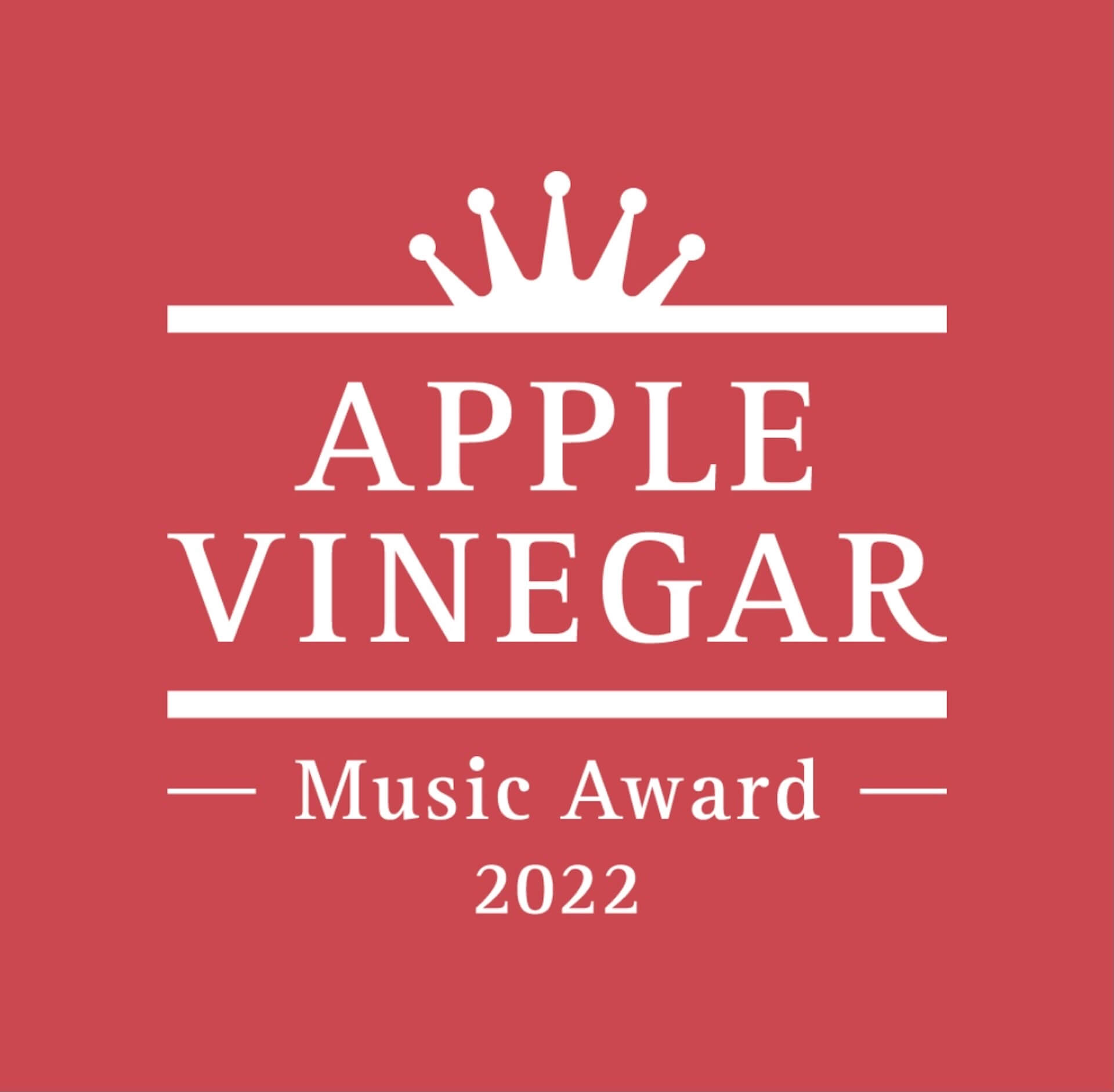 アジカン後藤設立「APPLE VINEGAR -Music Award-」2022年第5回大賞受賞作品がbutaji『RIGHT TIME』に決定 music_220413_avma-220415_02