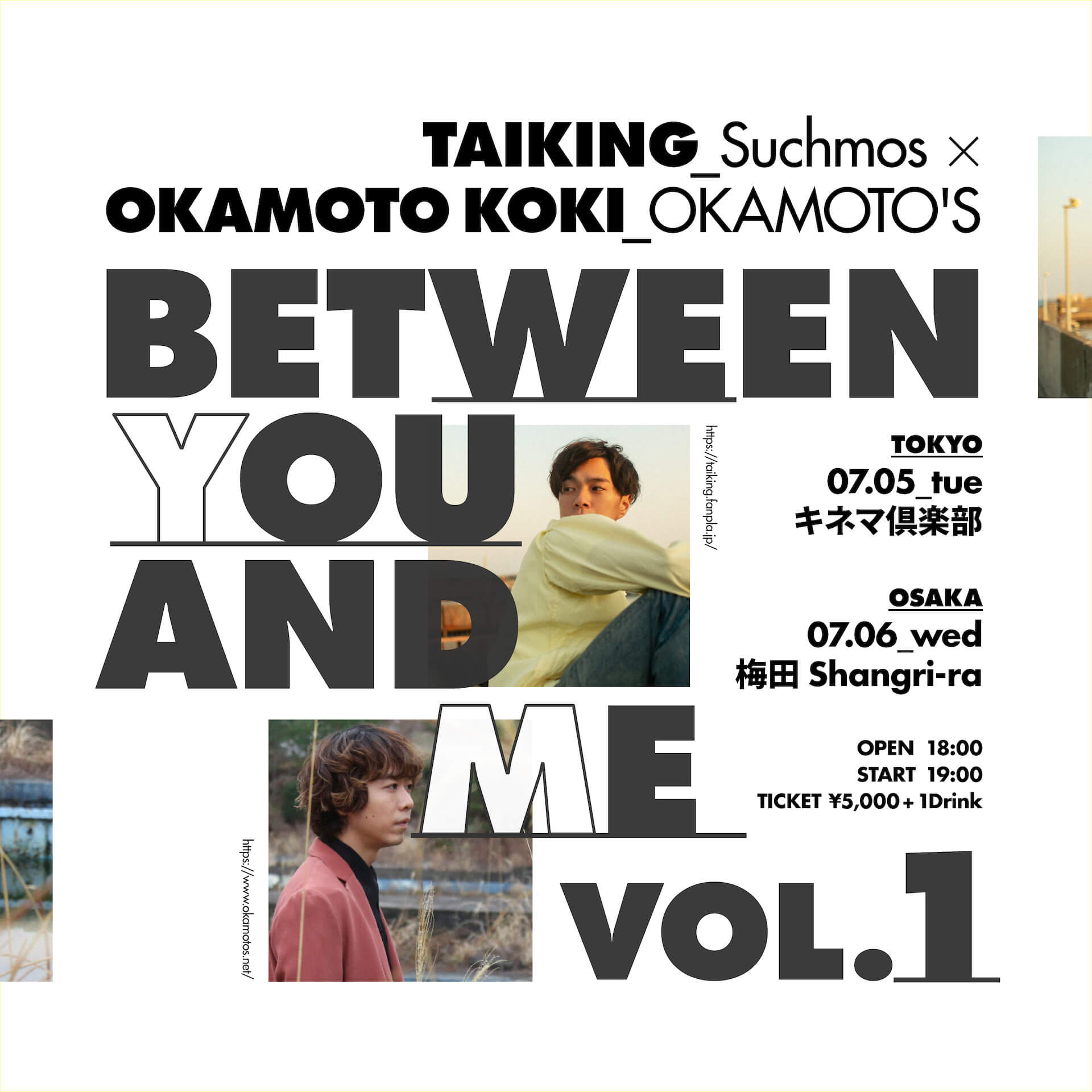 TAIKING（Suchmos）とオカモトコウキ（OKAMOTO’S）2マンライブが開催｜ 東京と大阪で実施決定 music220427_taiking-okamotokouki-02