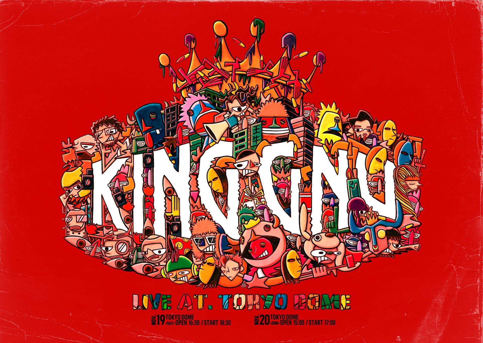 King Gnu、初の東京ドーム2DAYS公演が決定！始動5年で待望の実現 music220427_king-gnu-02
