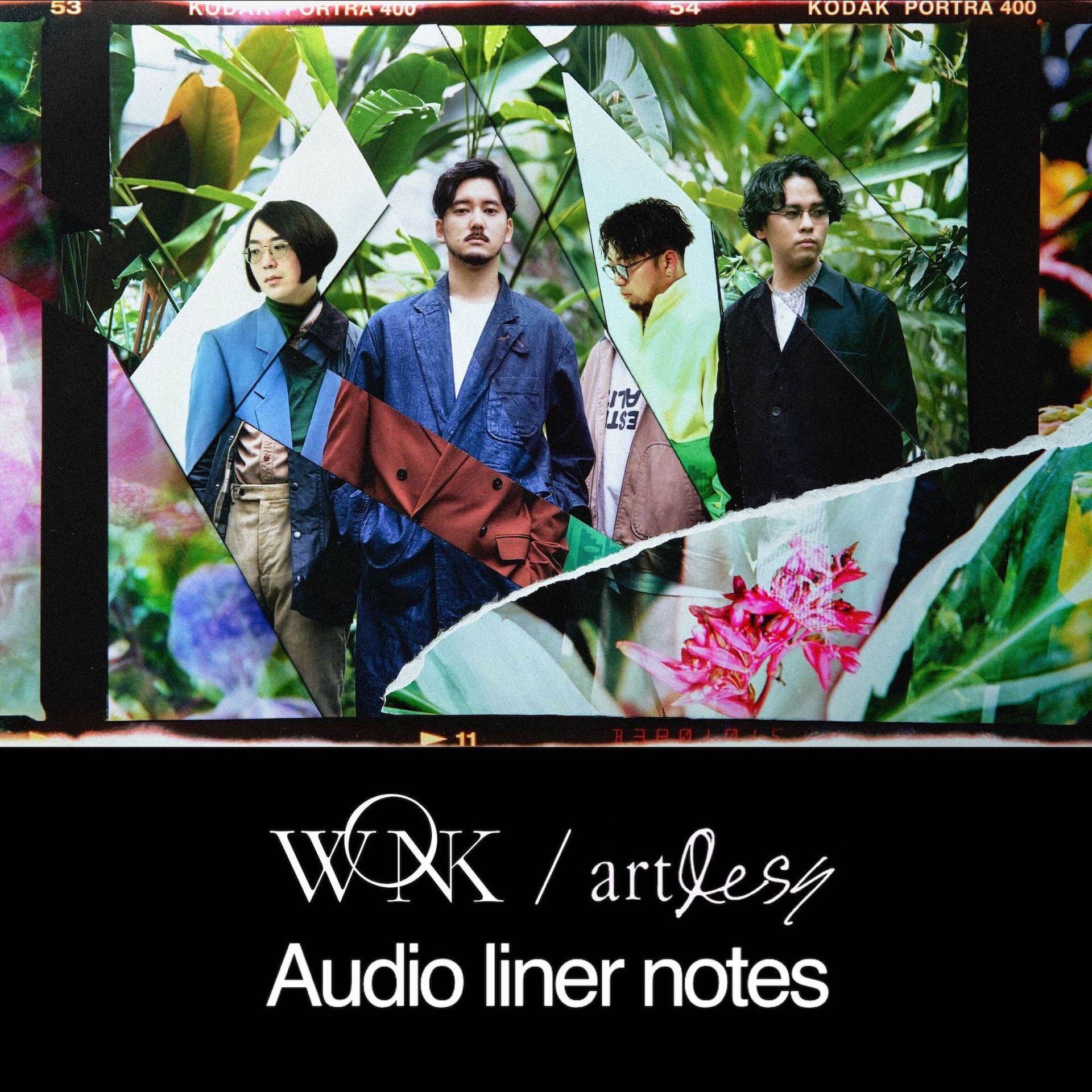 WONK、新アルバム『artless』をドルビーアトモス仕様でリリース｜ メンバーが語るオーディオライナーノーツも公開 music220511_wonk-03