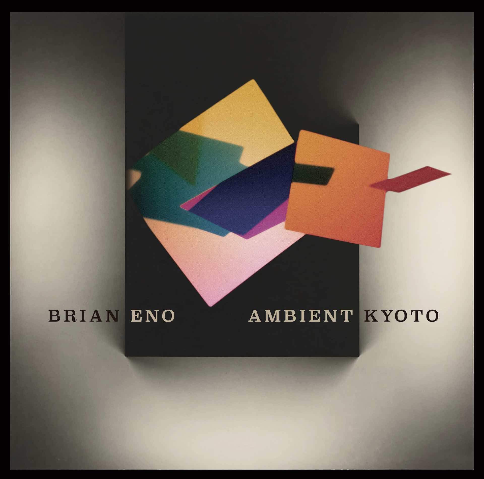 『BRIAN ENO AMBIENT KYOTO』世界初公開作含む全作品のラインナップを発表＆横尾忠則からのコメントが到着 art-culture220511-ambientkyoto-4