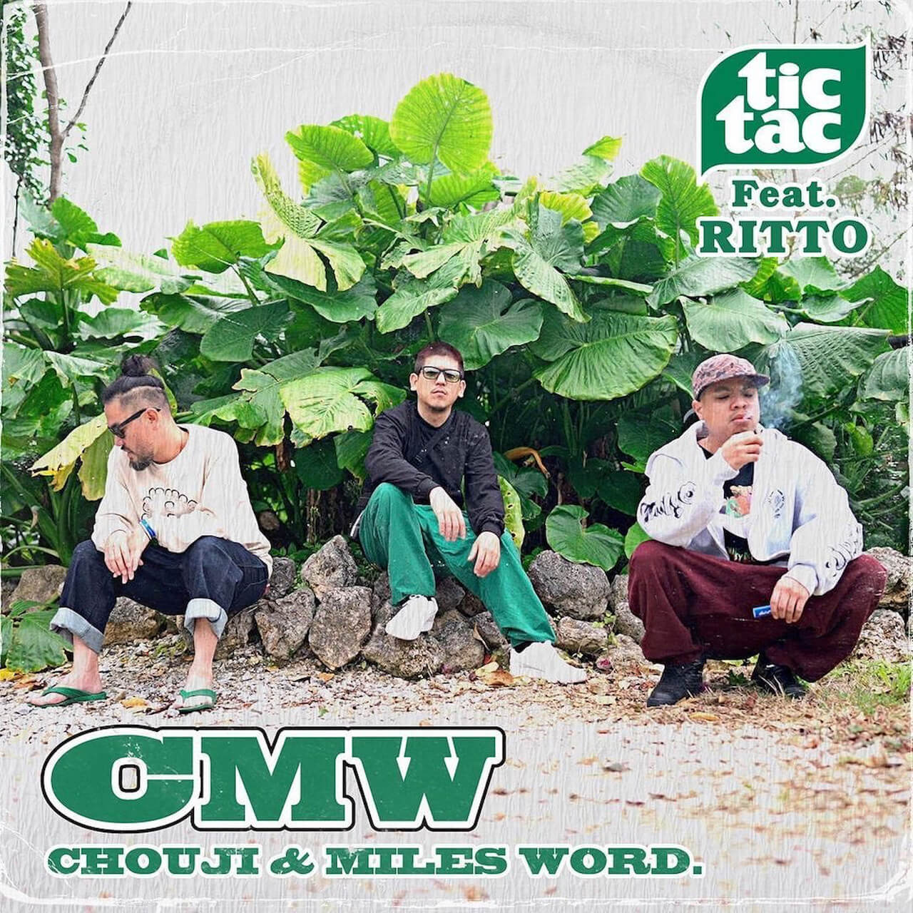 CHOUJIとMILES WORDが「CMW」を結成｜アルバム『俺成』からRITTOを迎えた先行シングルをリリース music220511-chouji-milesword-ritto