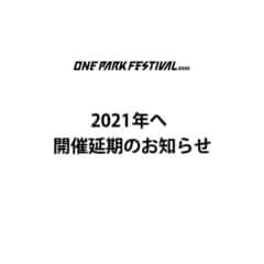 ONE PARK FESTIVAL 2020