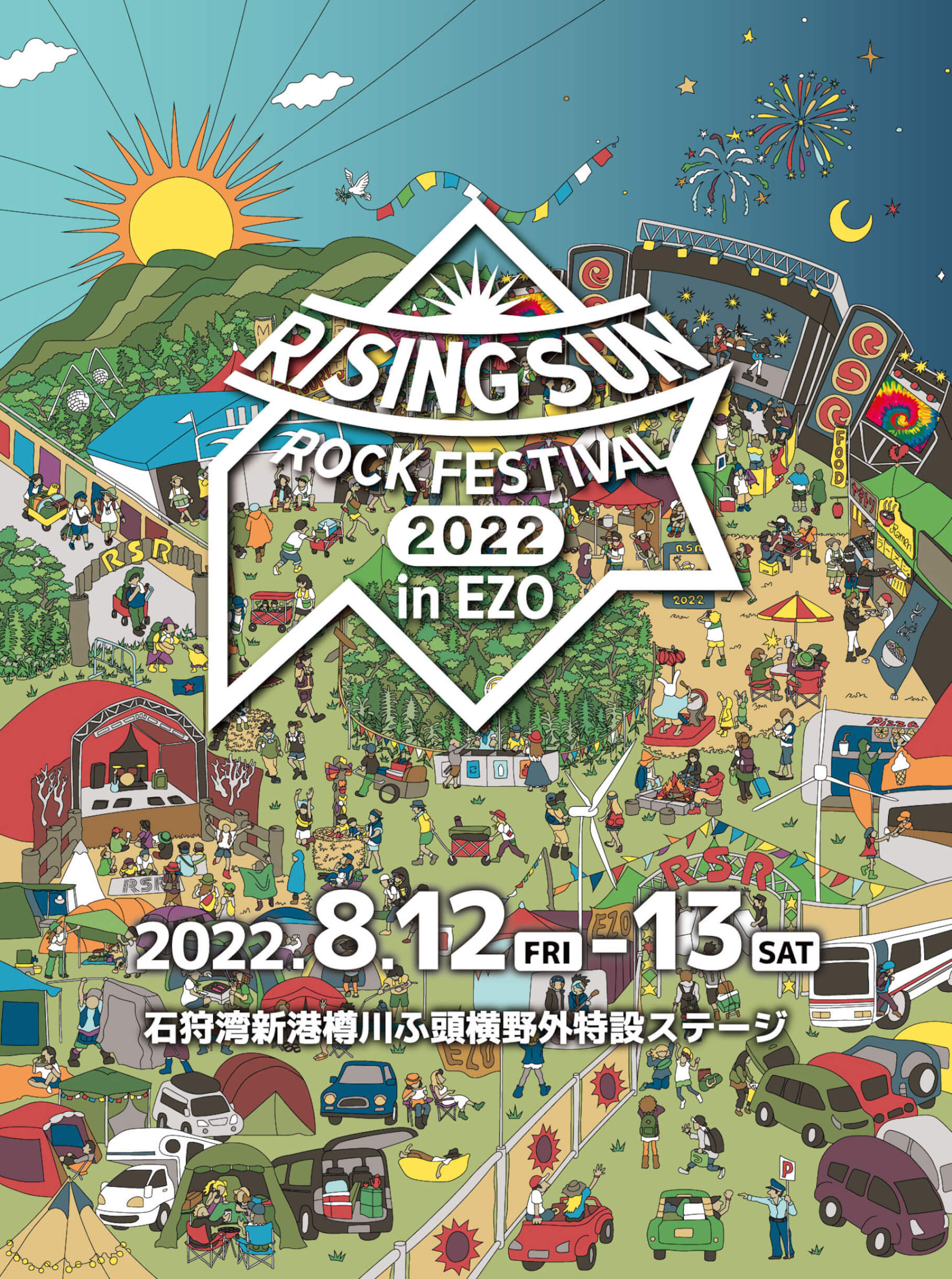 King Gnu、YOASOBI、miletら8組発表｜＜RISING SUN ROCK FESTIVAL 2022 in EZO＞第2弾出演者 music220519_rsr-01