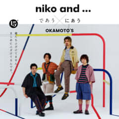 niko and ... OKAMOTO'S
