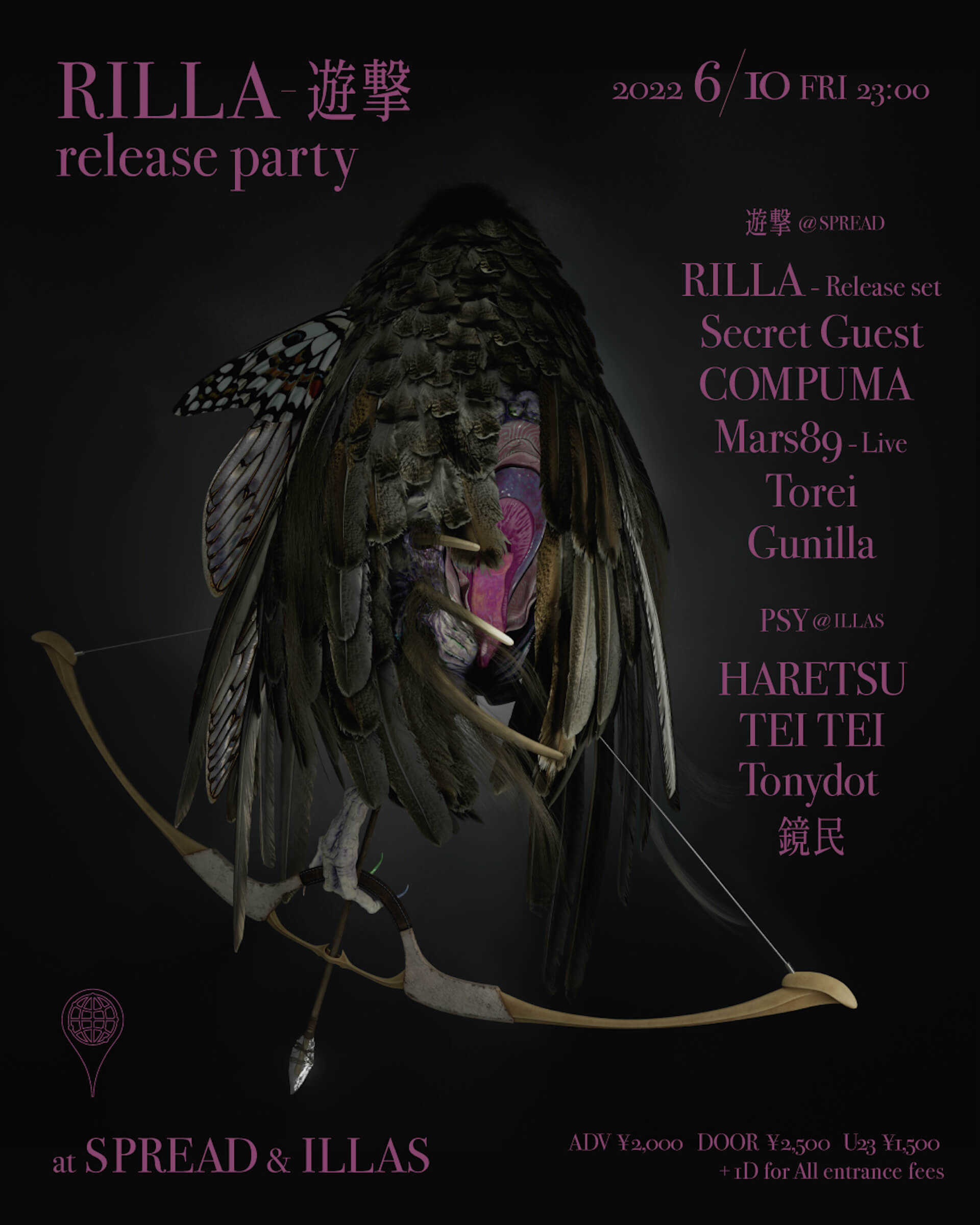 上海のカルト・レーベル〈SVBKVLT〉よりEP『遊撃』をリリースしたRILLA、完全復活のリリパが東京で開催 music220525-rilla-1