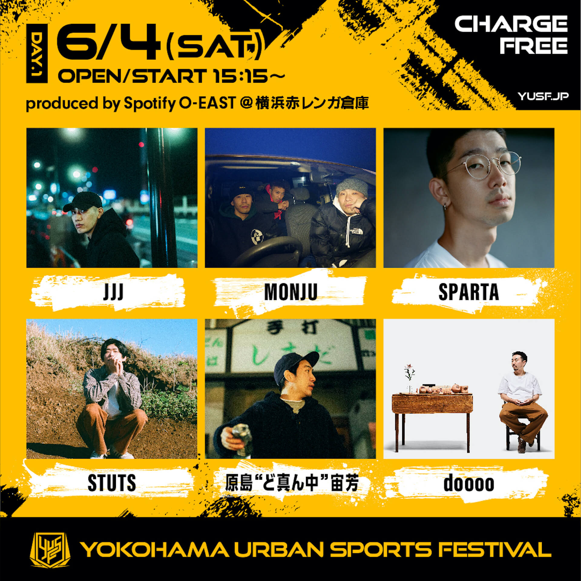 ＜YOKOHAMA URBAN SPORTS FESTIVAL 2022＞が横浜赤レンガ倉庫で入場無料開催 music220526-yusf-3
