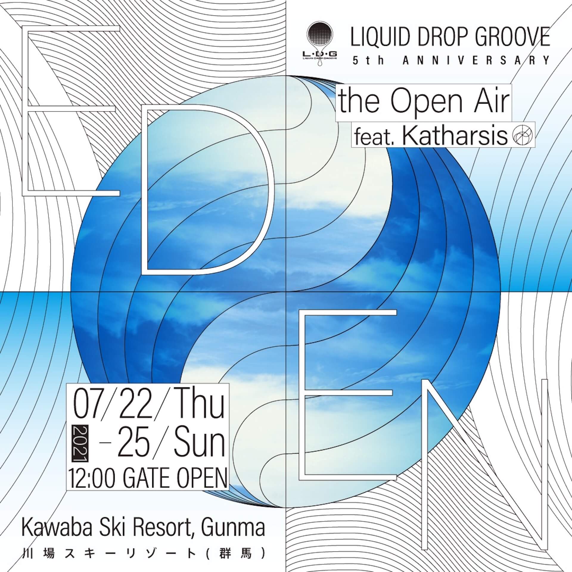 Liquid Drop Groove主催の野外テクノフェスティバル＜EDEN＞開催！DJ Nobu、Wata Igarashi、Kuniyukiなど全ラインナップ発表 music210603_ldg_eden_4