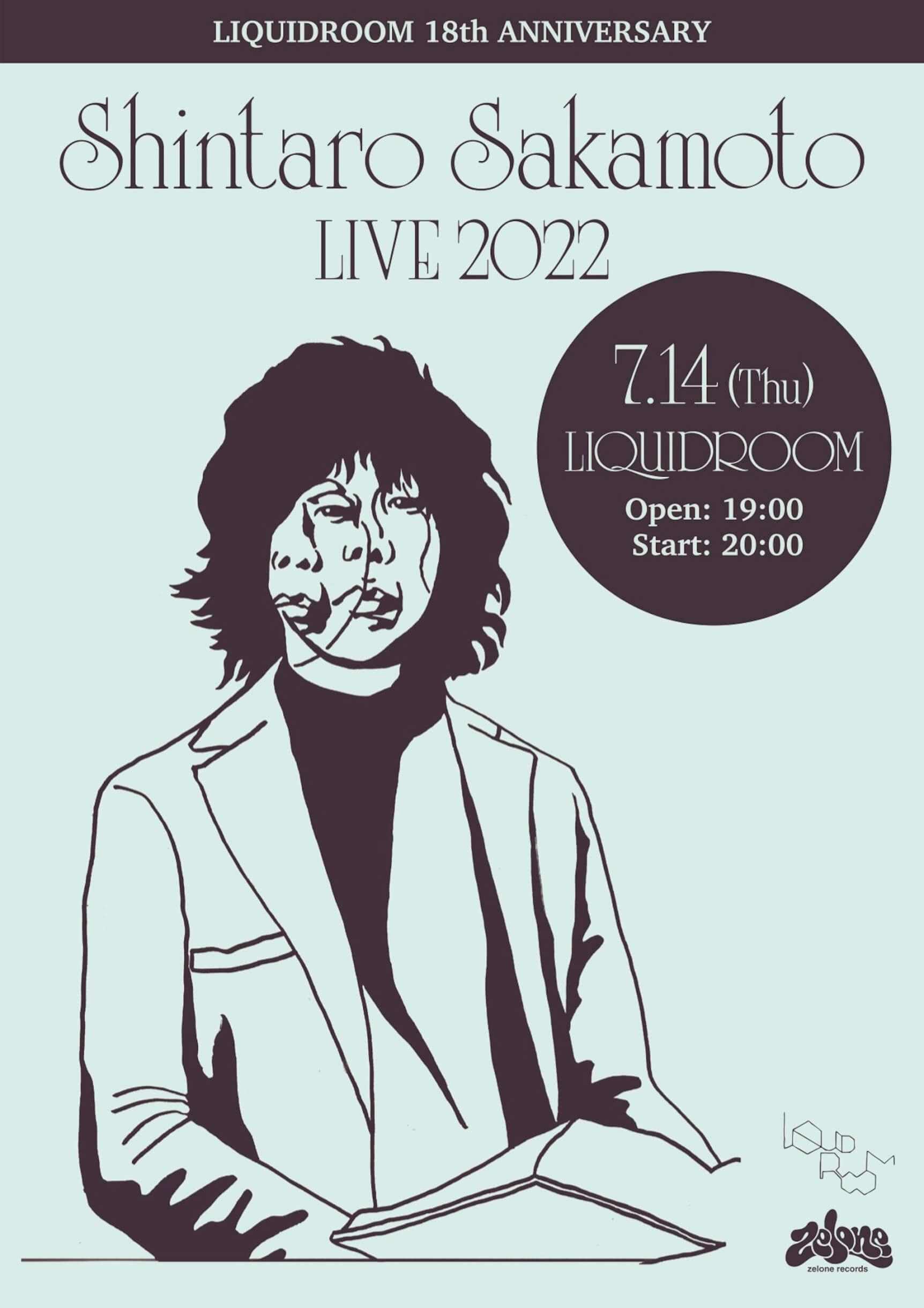 坂本慎太郎、待望の新作『物語のように』発売後、初のワンマンライブが開催決定　LIQUIDROOM18周年公演にて music220606-sakamotoshintaro-2