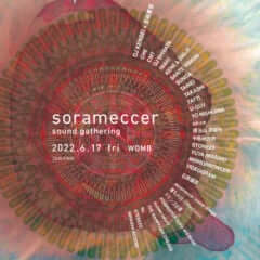 sorameccer sound gathering