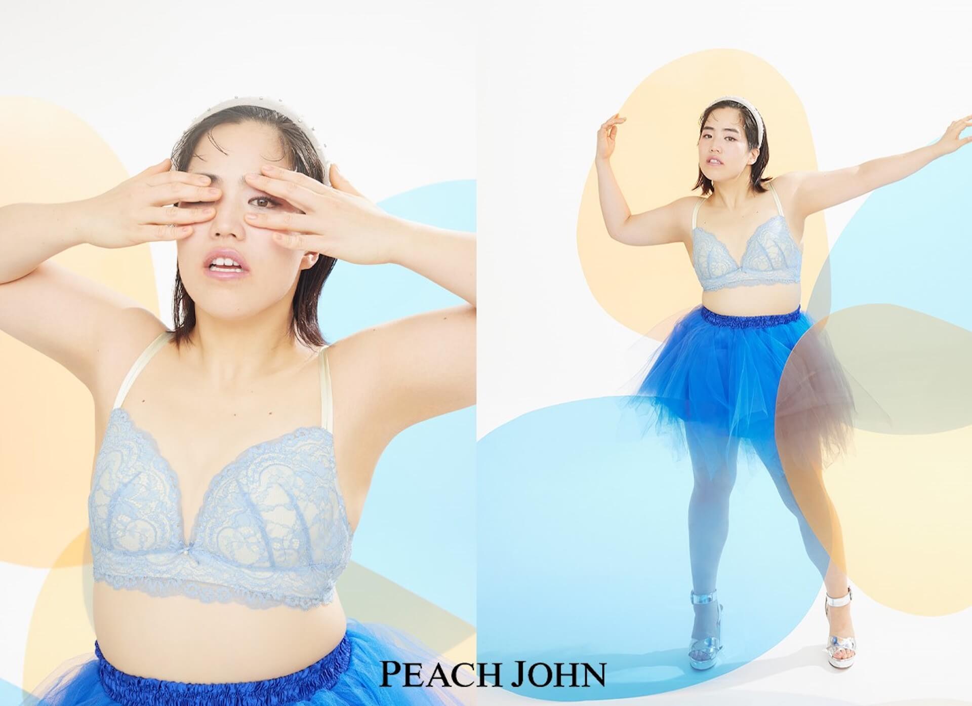 佐藤晴美とゆりやんレトリィバァ、PEACH JOHNコラボの新ビジュアルが公開｜より日常使いしやすく、よりフェミニンに life-fashion220609-peachjohn-3