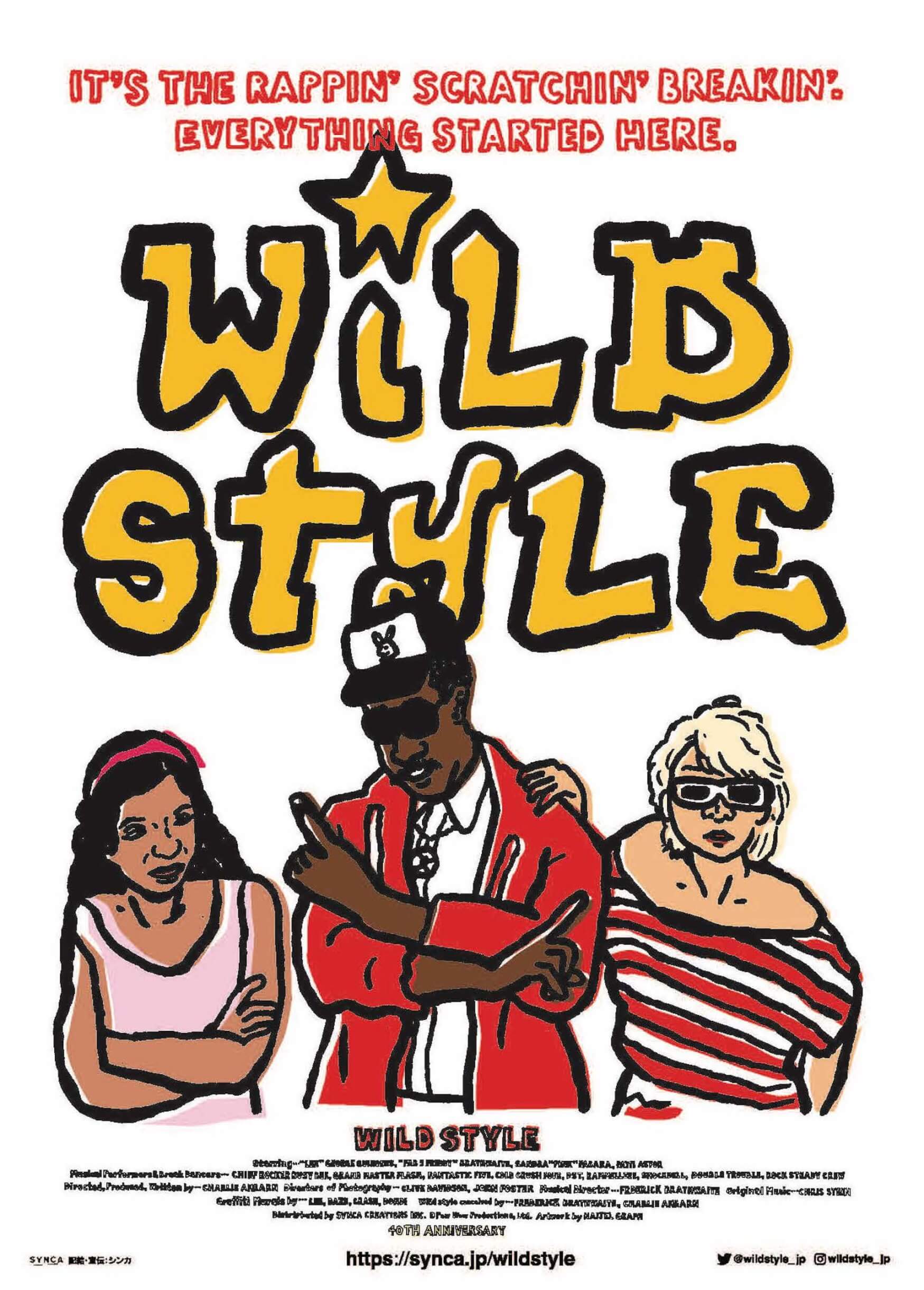 ストリートカルチャーの伝説的映画『Wild Style』が40年の時を経て特別上映｜ナイジェルグラフ描き下ろしビジュアルも解禁 film220610_wildstyle-03