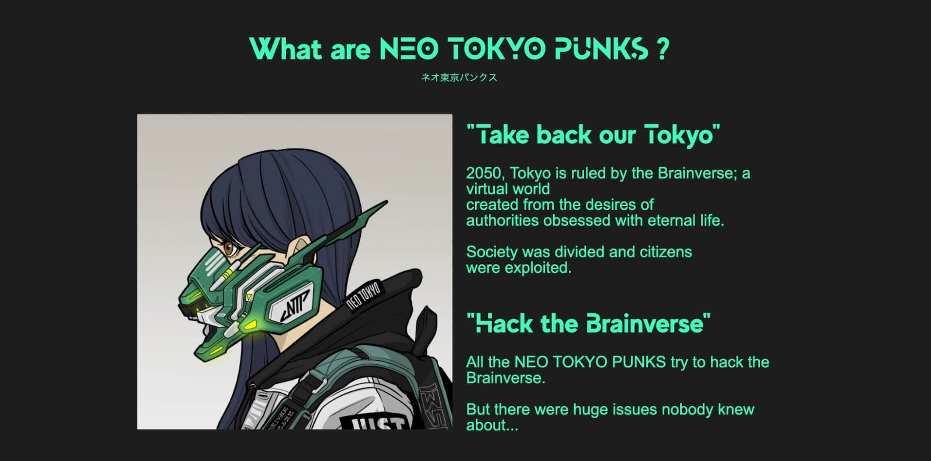 NFTコレクション「NEO TOKYO PUNKS」とNFT会員権を用いたバー「CryptBar P2P」が初コラボ！2050年の東京の世界を表現 tech220620_neo-tokyo-bar-01
