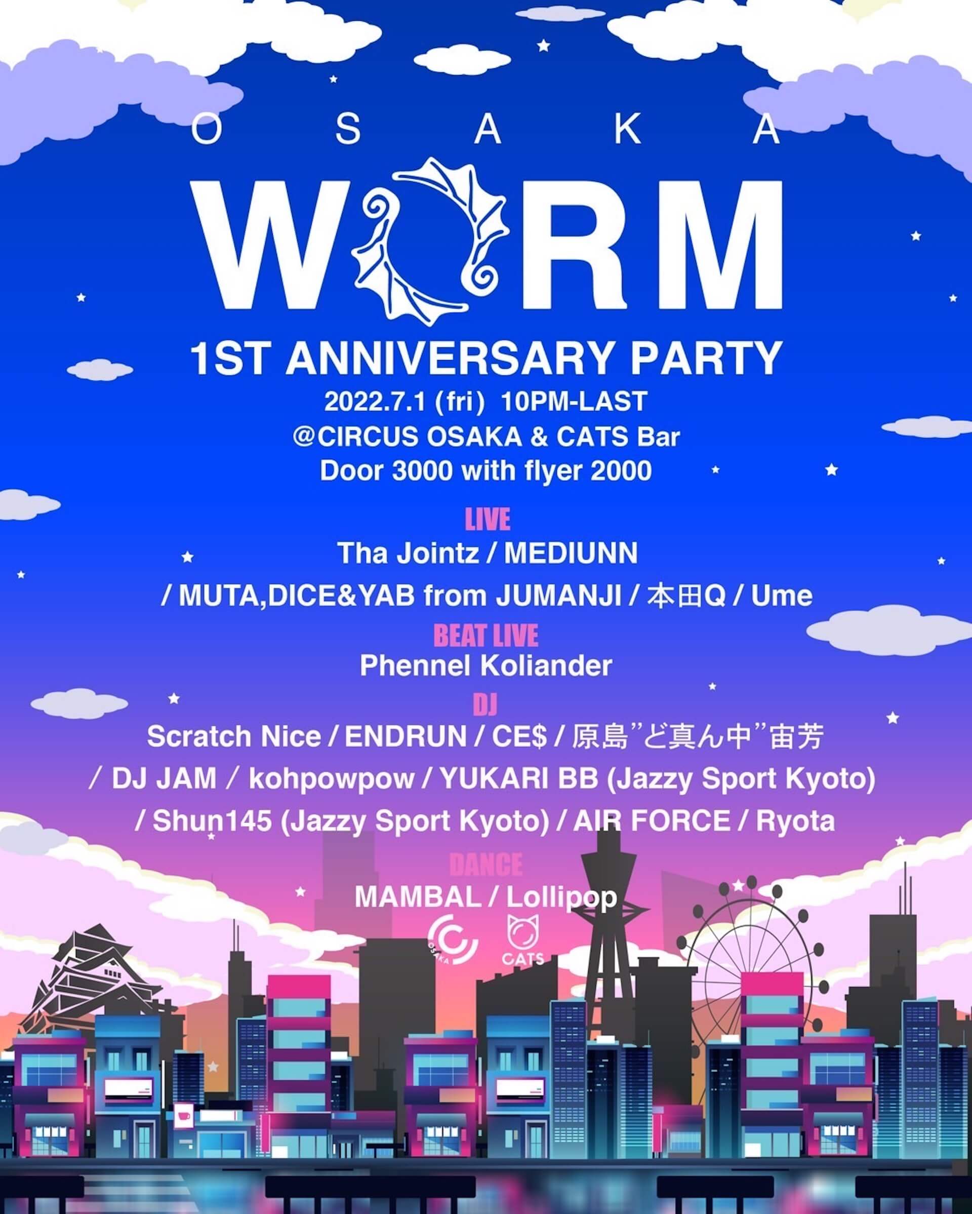 WORM OSAKAの1周年イベントが開催｜Tha Jointz、SCRATCH NICE、ENDRUN、Phennel Koliander、Ume、本田Qらが出演 music220628-worm-osaka