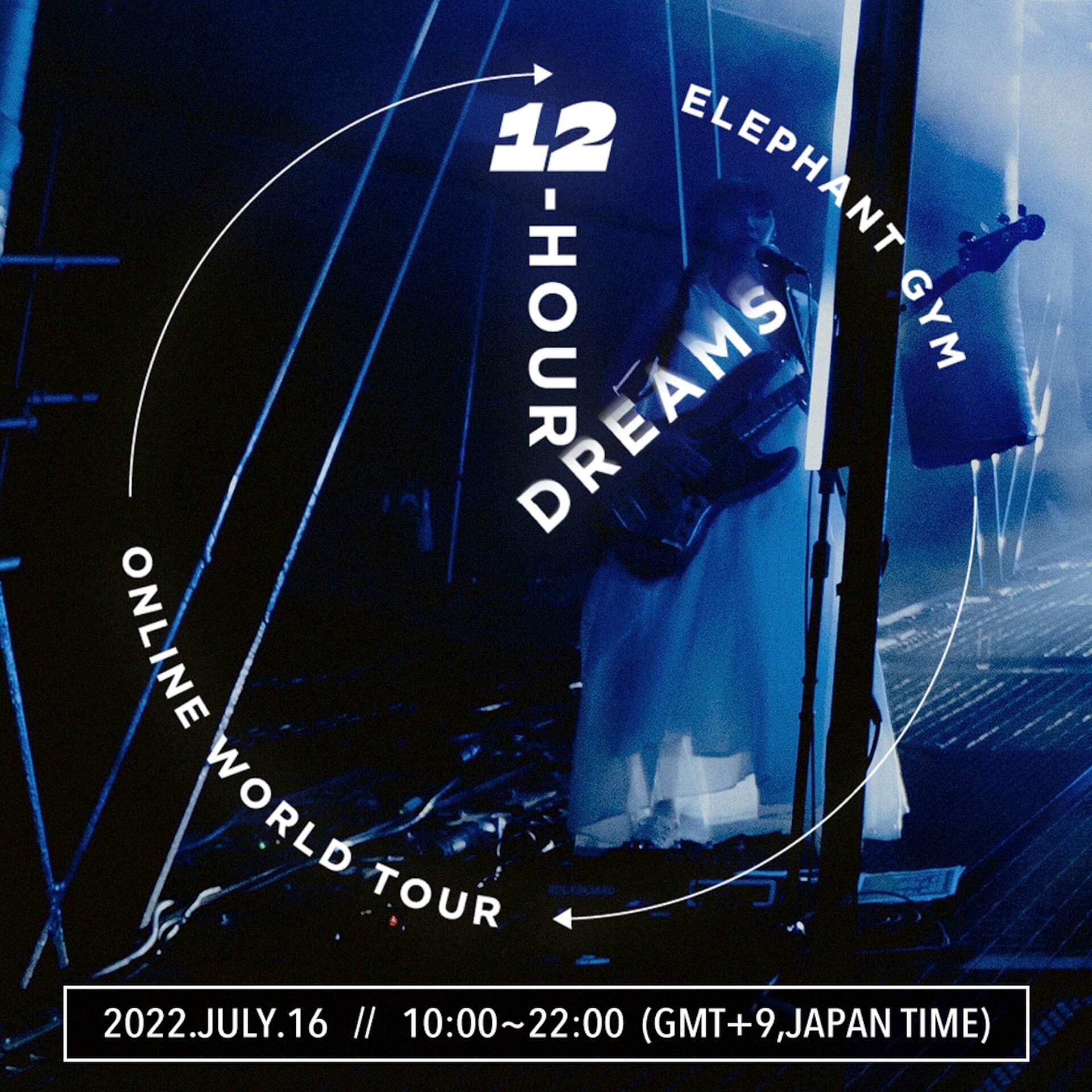 台湾スリーピースバンド・Elephant Gym、12時間におよぶオンラインワールドツアーを開催 music2206230-elephantgym-1