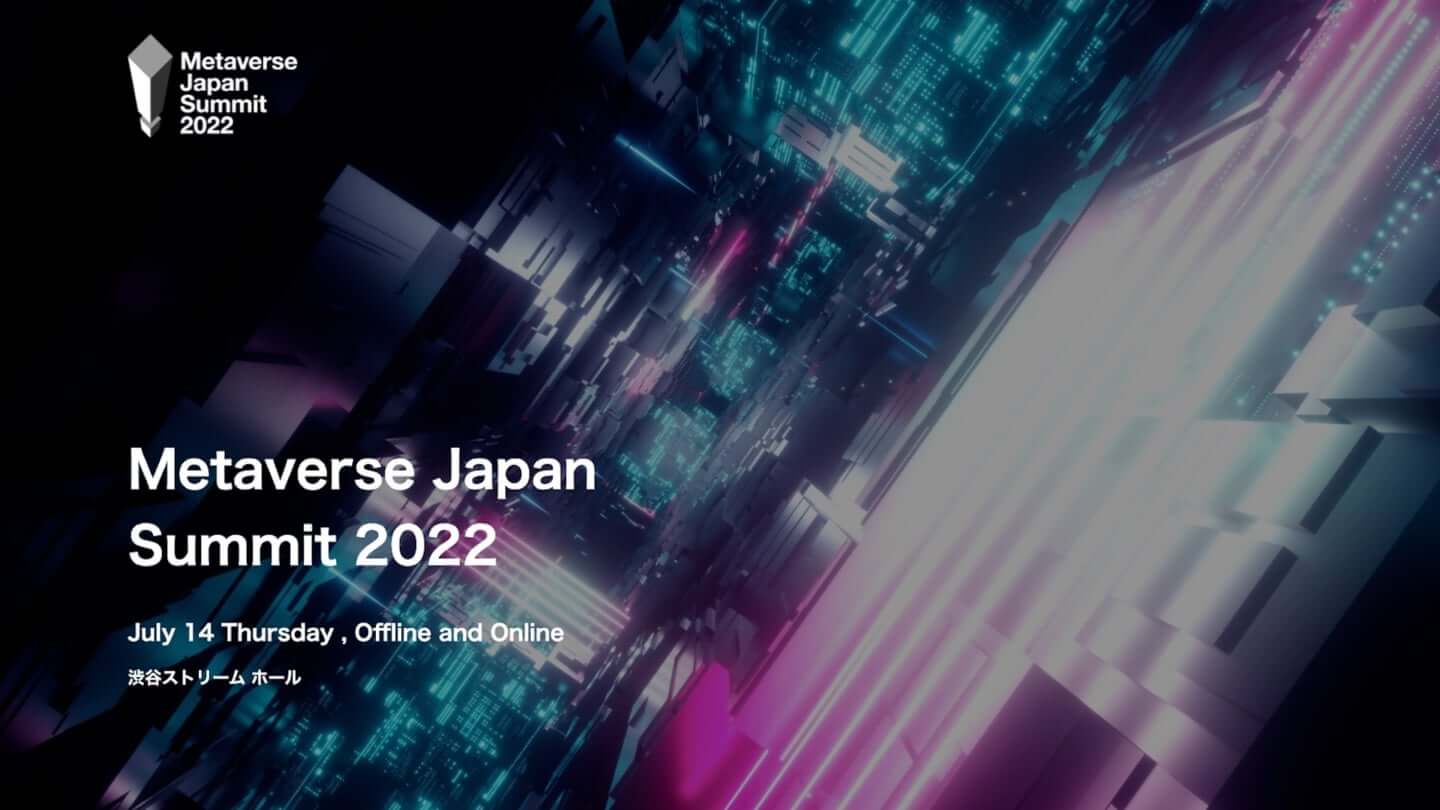 Metaverse Japan Summit 2022