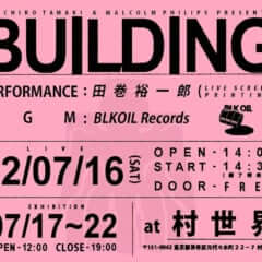 building②