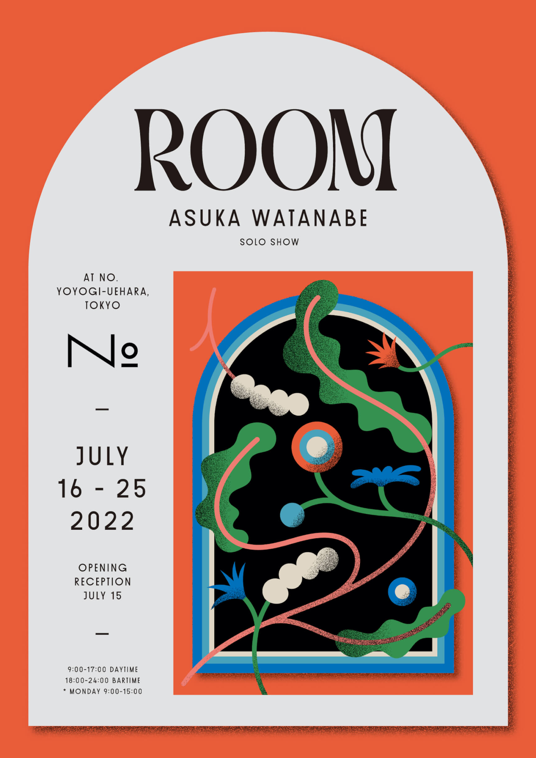 Asuka Watanabeの個展＜ROOM＞が代々木上原のカフェ＆バーNo.にて開催中 art-culture220720-no-tokyo-room