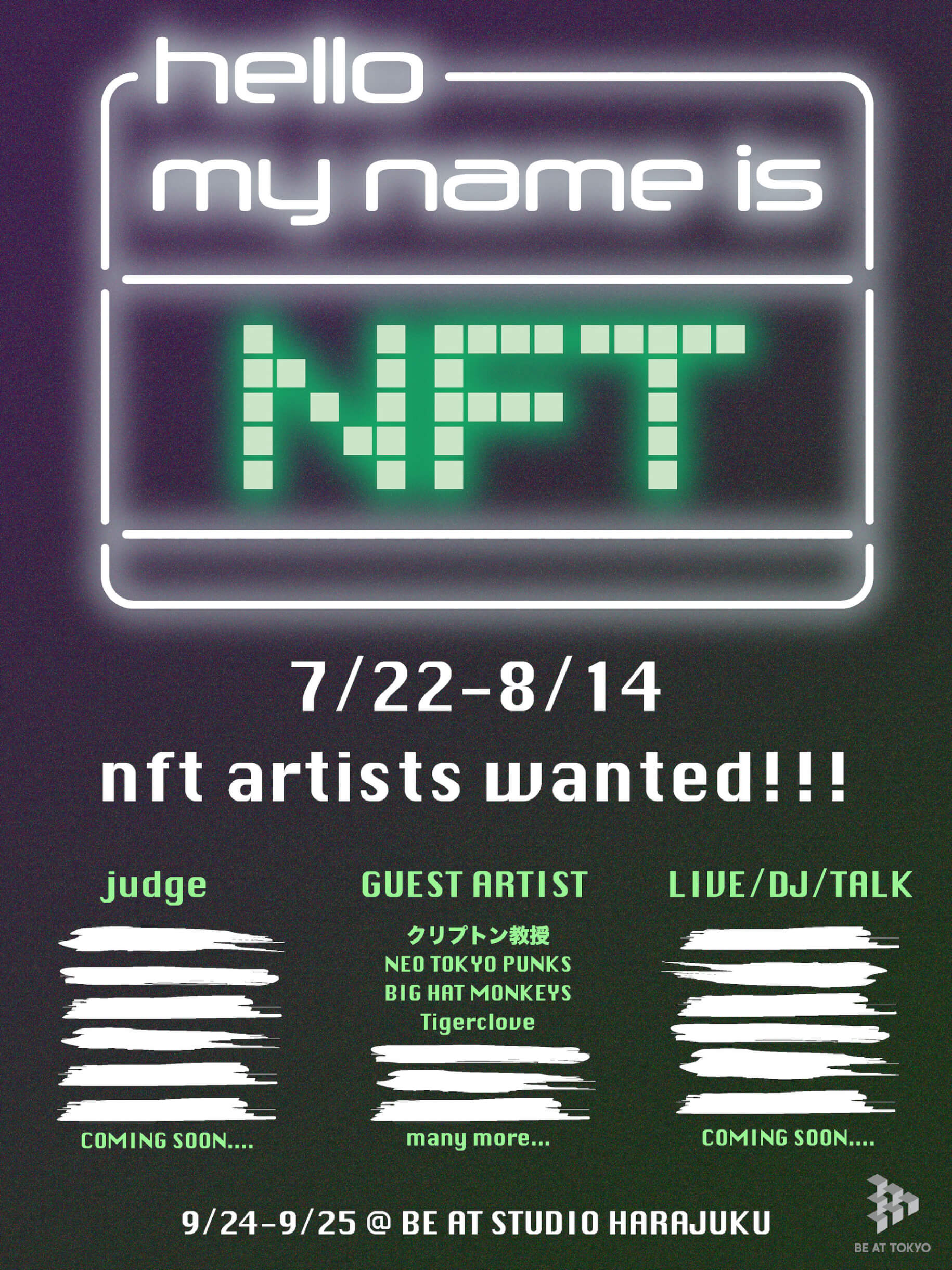 「BE AT TOKYO」でNFTアートのイベント＜Hello my name is NFT＞開催｜アーティストの一般公募も実施 art220726_be-at-tokyo-nft-01