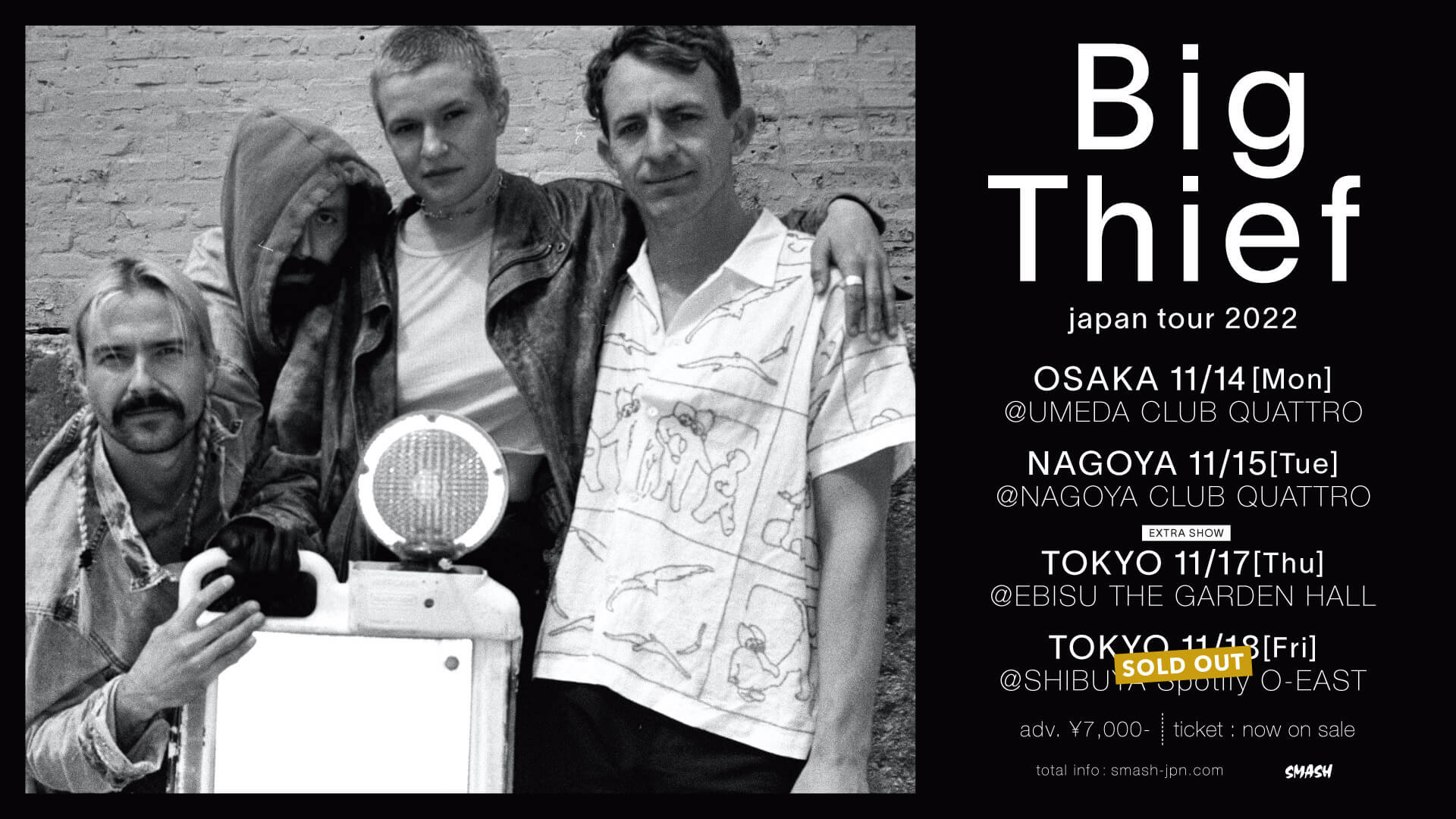 Big Thiefジャパンツアー、東京で追加公演決定｜NPR『Tiny Desk Concert』では未発表曲「Happiness」を披露 music220727-bigthief1