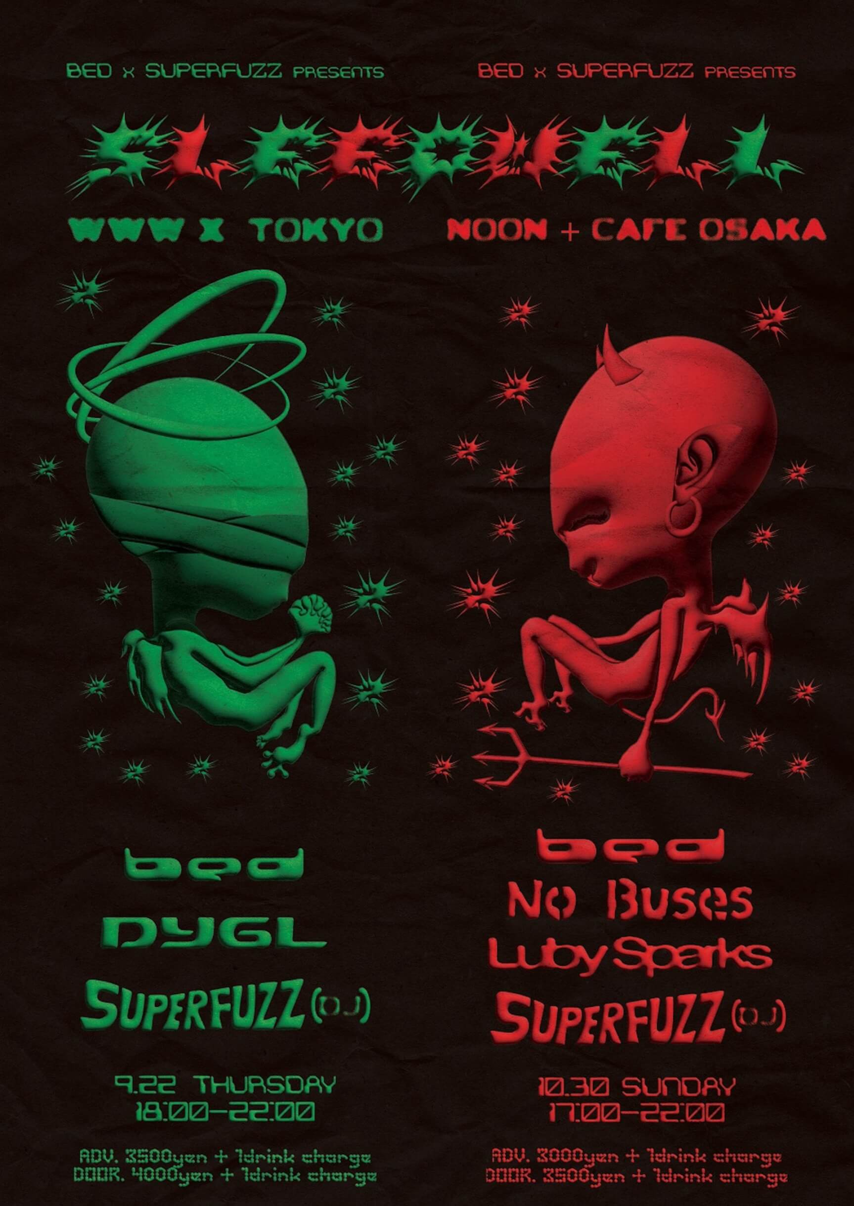 bedとSUPERFUZZによる新イベントにDYGL、No Buses、Luby Sparksらが出演｜渋谷WWW X、中崎町NOON + CAFEで開催 music220729_bed-superfuzz-01