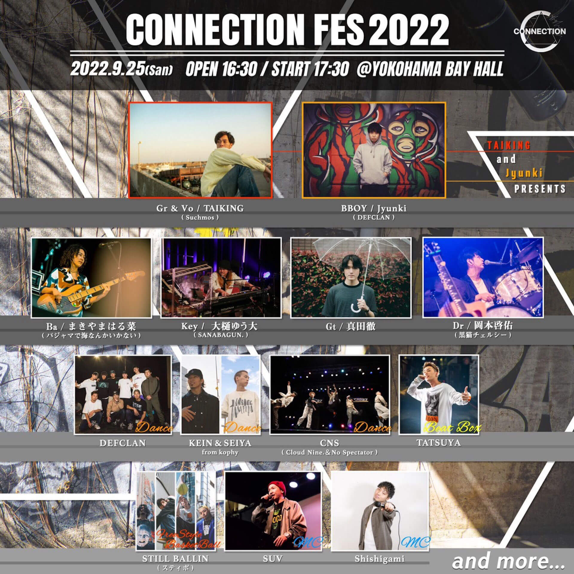 YONCE、高岩遼の出演が決定！SuchmosのギタリストTAIKING、ダンサーJyunkiによる＜CONNECTION FES＞の第2弾出演者発表 music220801_connection_yokohama-04