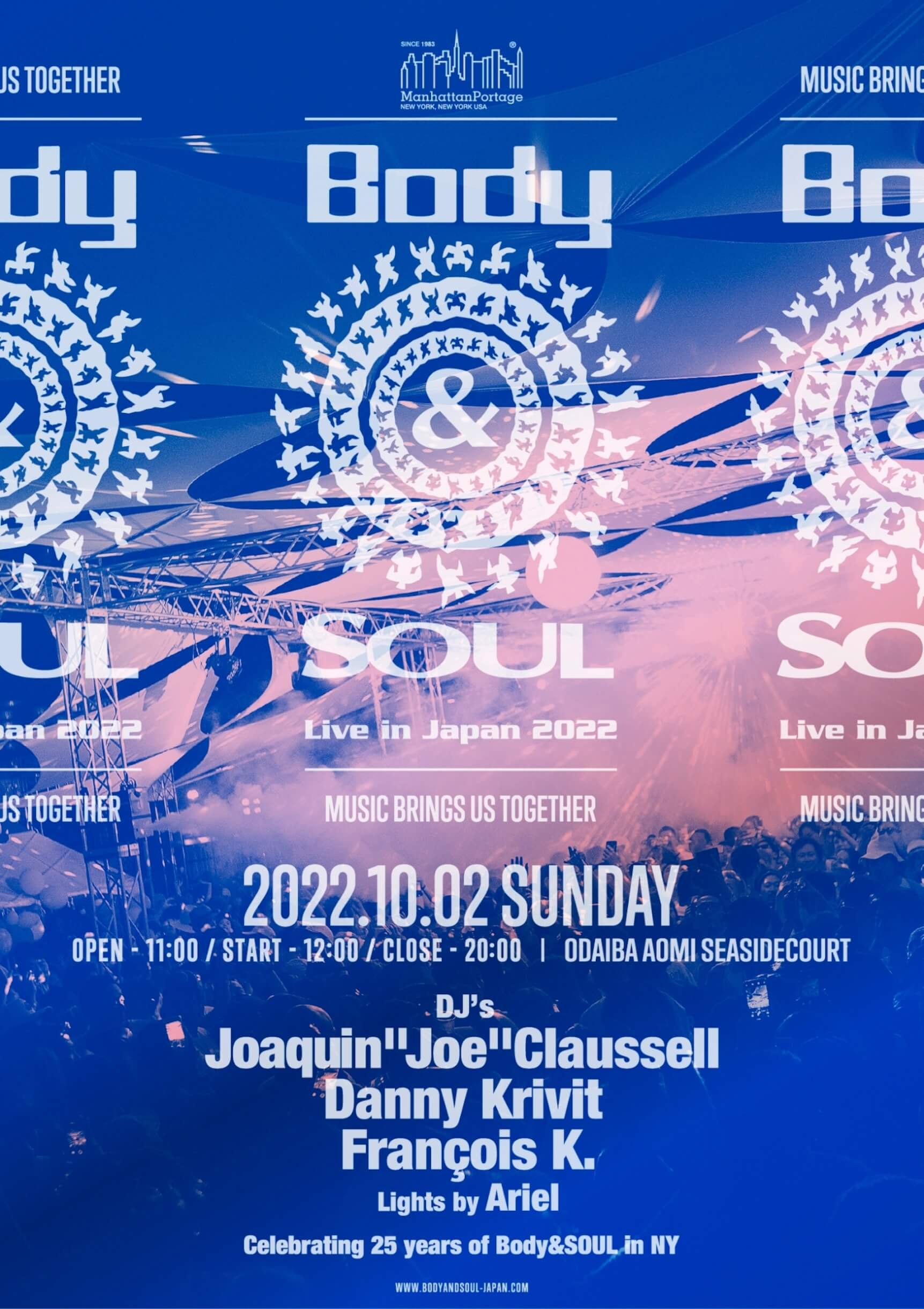 NY発祥＜Body＆SOUL＞が4年ぶりに日本で開催｜François K.、Danny Krivit、Joaquin “Joe” Claussellが登場 music220803-body-soul-3