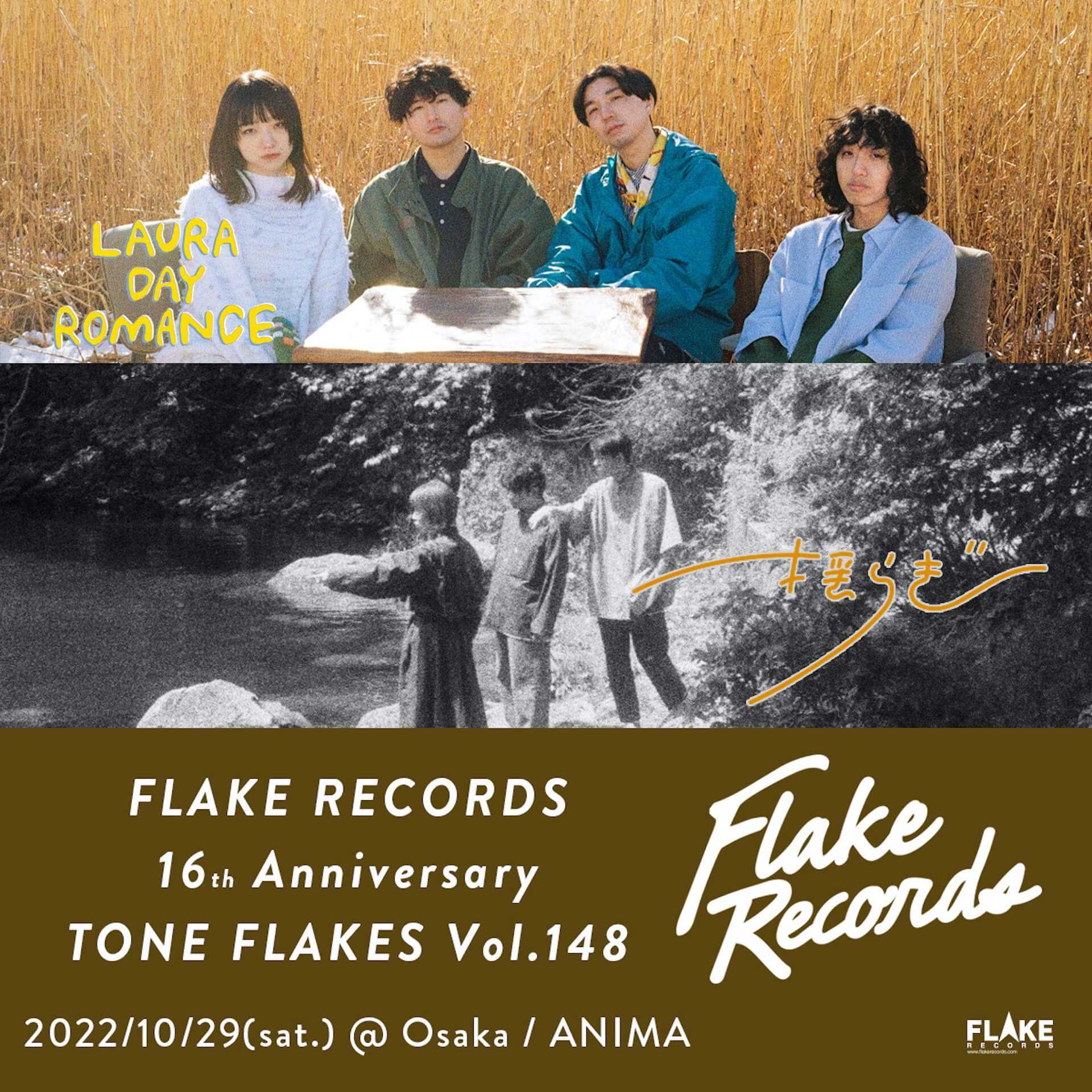 FLAKE RECORDSの16周年企画イベント第2弾に揺らぎとLaura day romanceが出演 music220804-yuragi-lauradayromance2