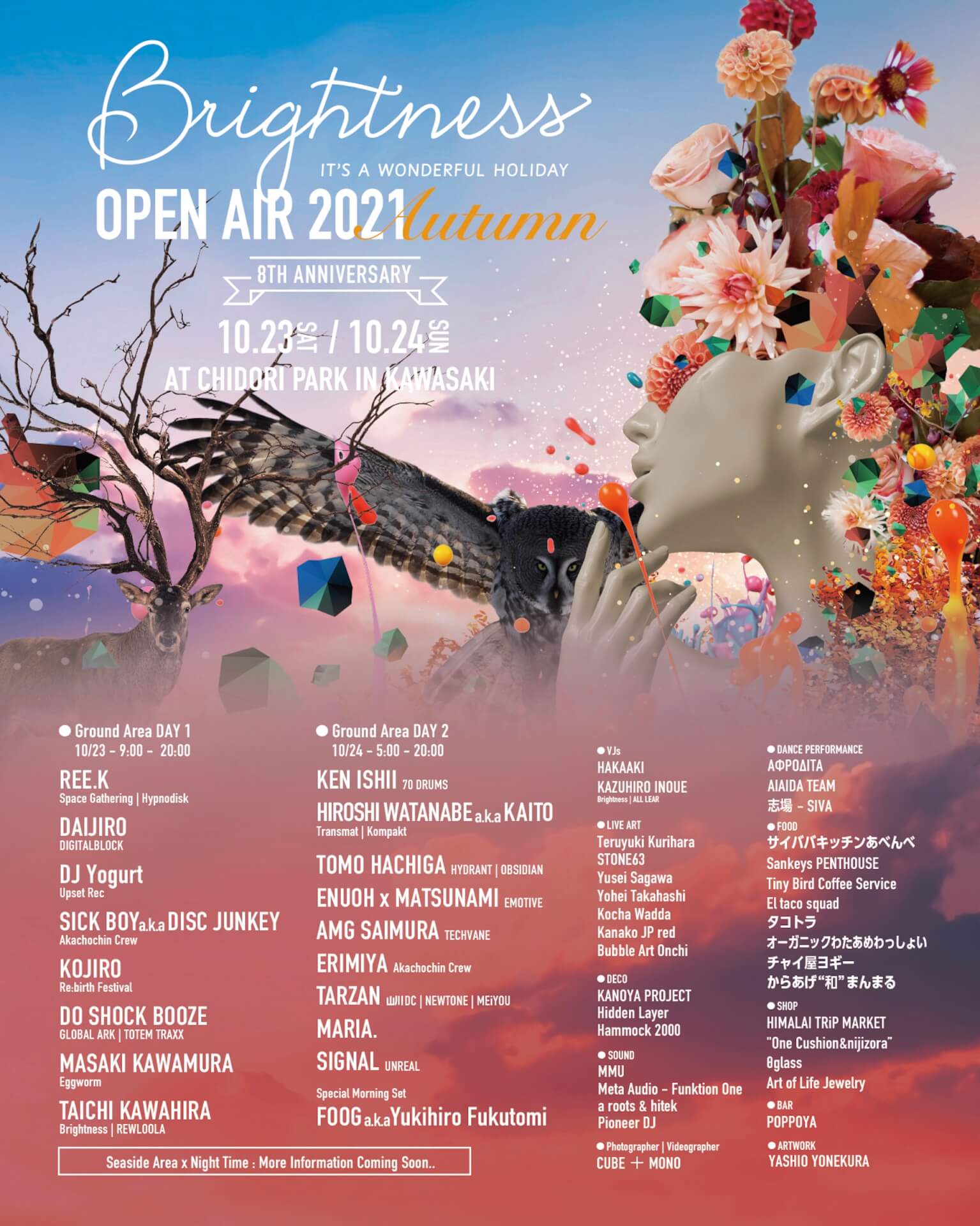 10月開催の＜Brightness Open Air 2021 Autumn＞第1弾ラインナップが発表！KEN ISHII、REE.K、HIROSHI　WATANABE a.k.a KAITOら20組超え music210805_brightness-open-air_10