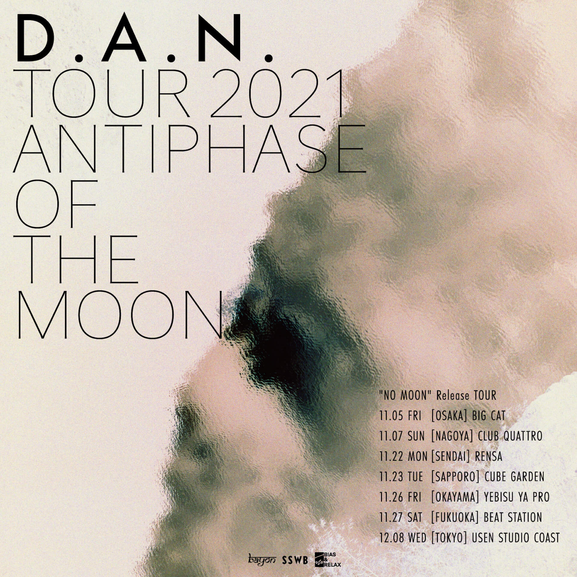 D.A.N.が3年ぶりとなる待望の3rdアルバム『NO MOON』リリースを発表！全国ツアーの開催も決定 music210816_dan_4