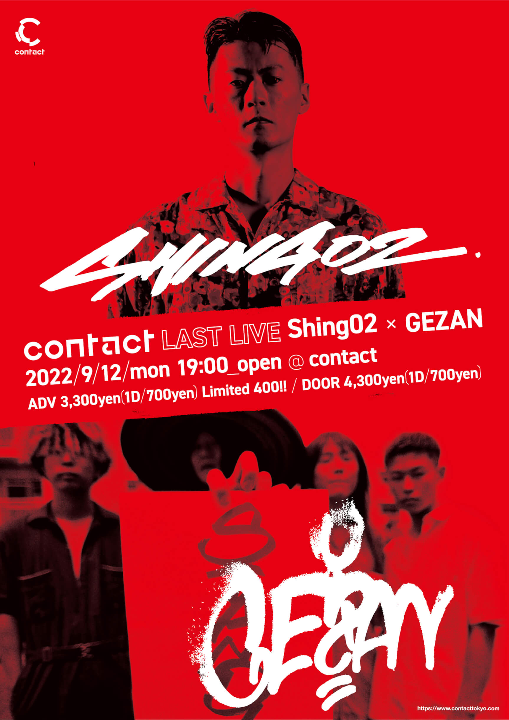 Shing02とGEZANのツーマンライブがContactにて開催 music20220912-sing02-gezan