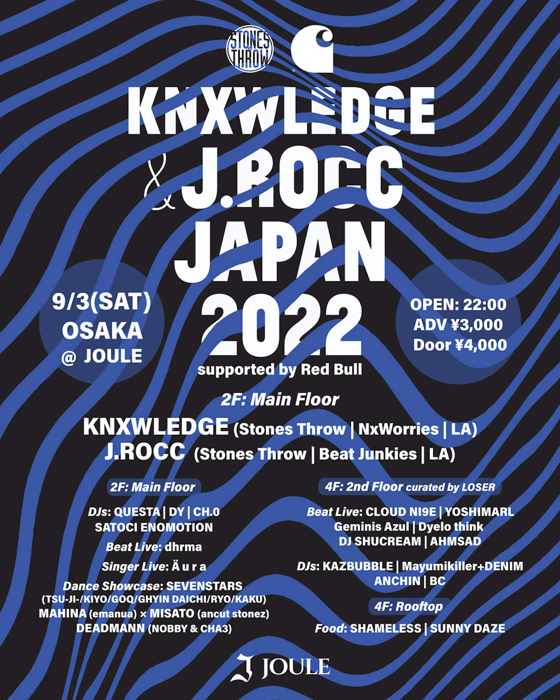 KnxwledgeとJ.Roccによるジャパン・ツアーが今週よりスタート！渋谷・Visionでのショーケースや＜Local Green Festival＞など全4都市を回る music220829-knxwledge-jrocc6