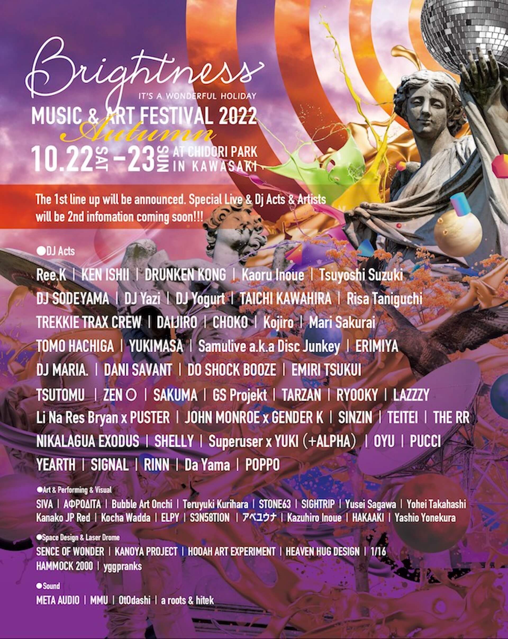 ＜Brightness  - Music & Art Festival 2022 Autumn - 川崎・ちどり公園＞第1弾発表｜DJ陣50組、アートショーケース15組など公開 music220915-brightness-music-04