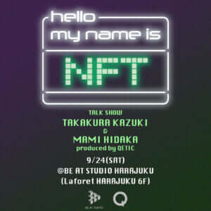 Hello my name is NFT