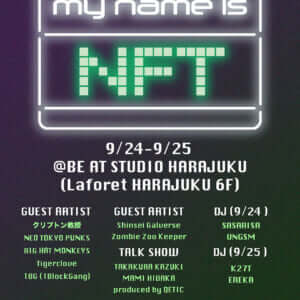Hello my name is NFT