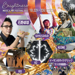 Brightness Music & Art Festival 2022 Autumn
