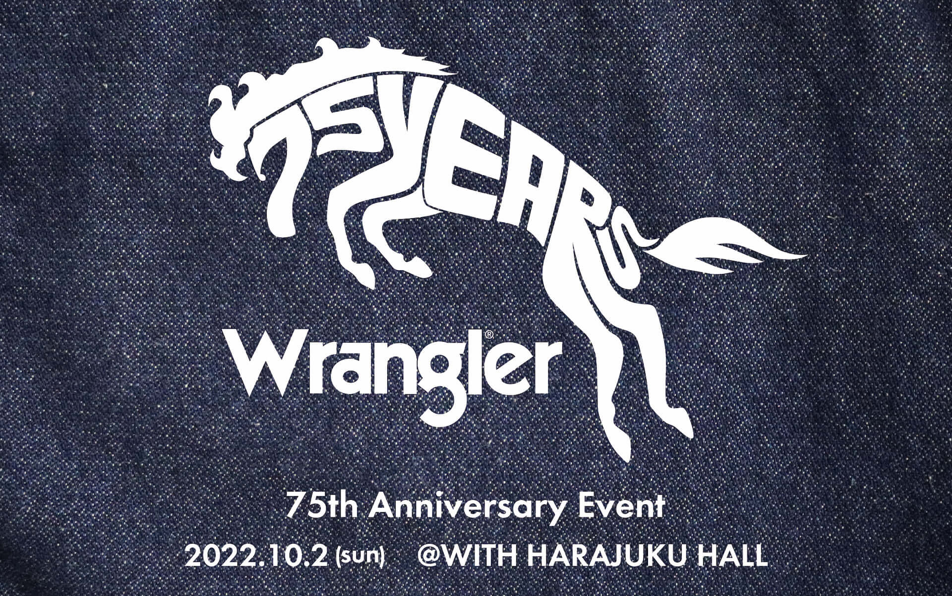 Wrangler 75th Anniversary Event