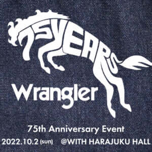 Wrangler 75th Anniversary Event