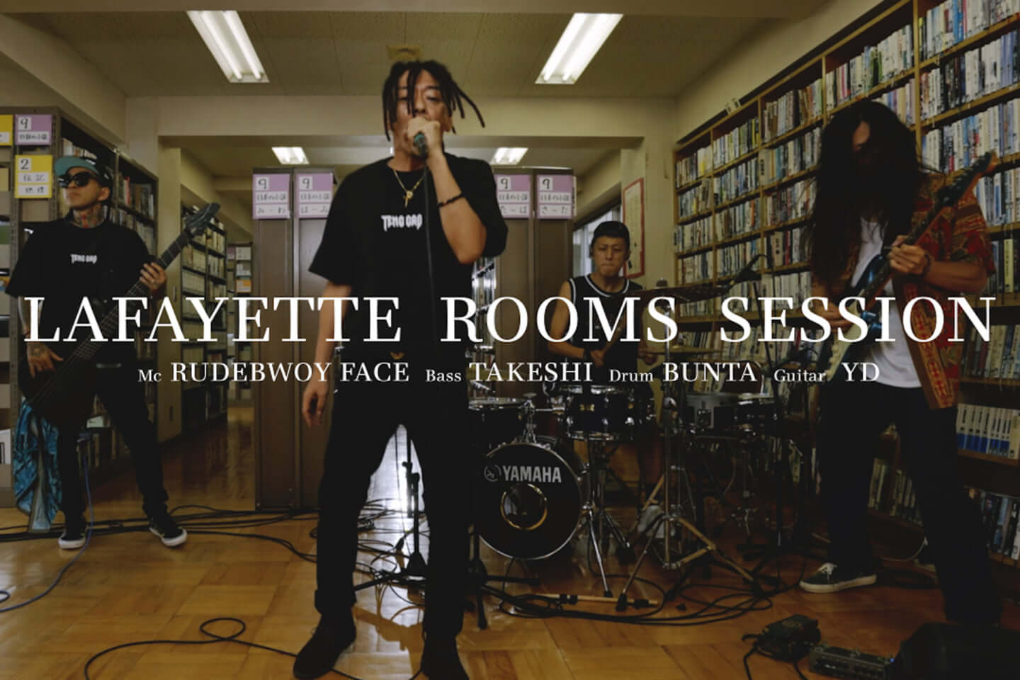 ROOM SESSIONS