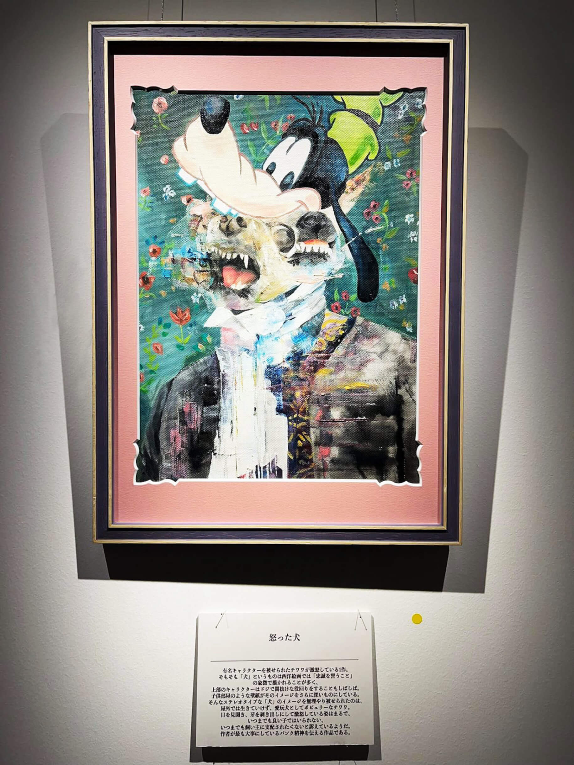 インタビュー：画家・オオシロムネユミが日本初個展｜アパレルブランド「TSUTSUMOTASE」も始動 interview20928-muneyumi_oshiro-03